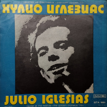 Thereza Kessovia / Julio Iglezias – албум Recital At The Festival "The Golden Orpheus '73" - Img 2