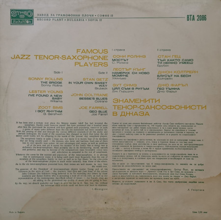 Various – албум Famous Jazz Tenor-Saxophone Players - Img 2