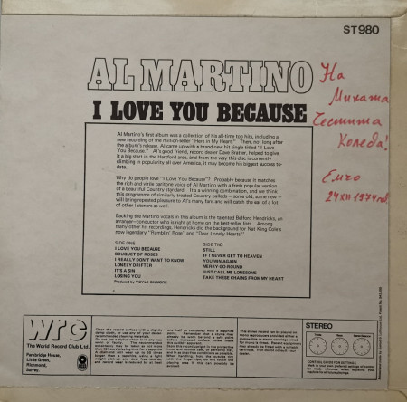 Al Martino – албум I Love You Because - Img 2