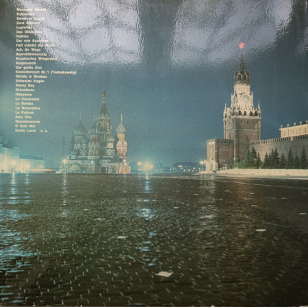 Billy Howard – албум Tanz Party - 56 Hits (Billy Howard Plays A Salute To James Last Vol.1) - Img 2