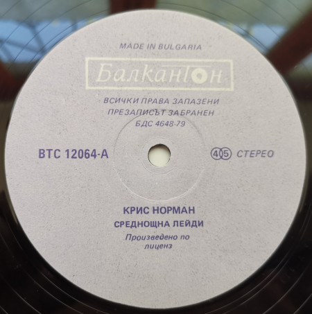 Chris Norman – сингъл Midnight Lady (Long Version) - Img 3