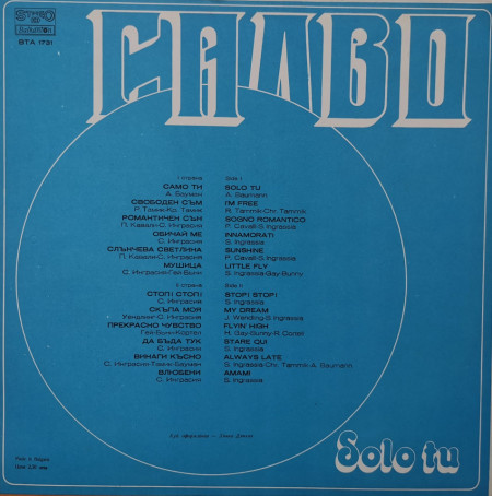 Salvo – албум Solo Tu - Img 2
