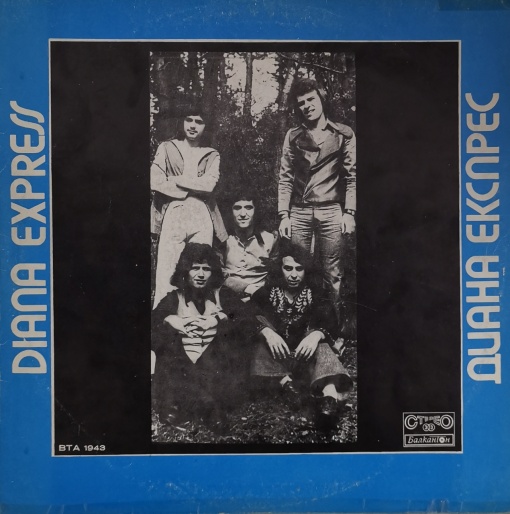 Диана Експрес – албум Diana Express