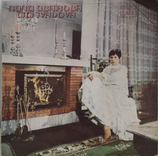 Лили Иванова (Lili Ivanova) – албум Lili Ivanova