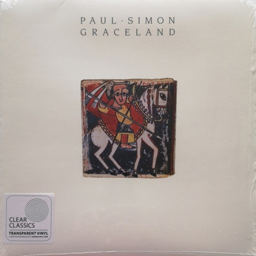 Paul Simon - албум Graceland (2011 remaster)