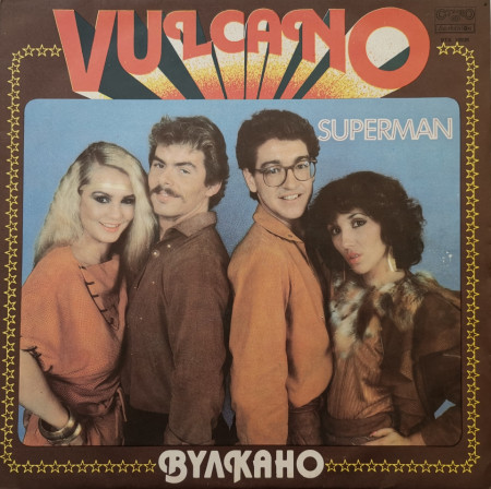Vulcano ‎– албум Superman