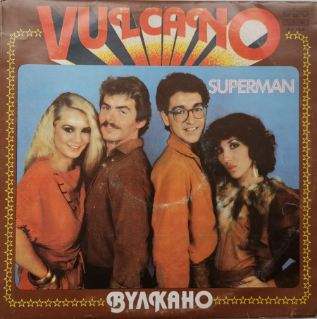 Vulcano ‎– албум Superman