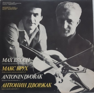 Минчо Минчев, Пловдивска филхармония, Добрин Петков – Max Bruch/Макс Брух, Antonín Dvořák/Антонин Дворжак