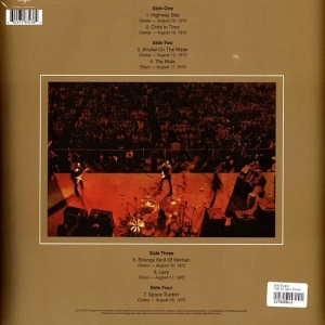 DEEP PURPLE - MADE IN JAPAN (2 X LP) (Deluxe Edition) (Steven Wilson Remix) - Img 3