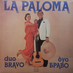Duo Bravo – албум La Paloma