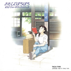 Katsu Hoshi - ONLY YESTERDAY (2 x LP)