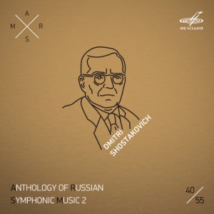 SHOSTAKOVICH, DMITRI - SYMPHONY NO.7, OP.60 'LENINGRAD'
