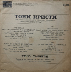 Tony Christie – албум Recital At The Festival The "Golden Orpheus ‘72" - Img 2