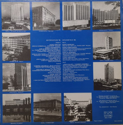 Various – албум Интерхотели 86 (Interhotels 86) - Img 2
