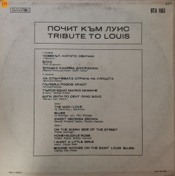 Various – албум Почит Към Луис (Tribute To Louis) - Img 2