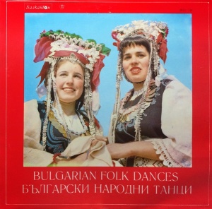 Various – албум Bulgarian Folk Dances
