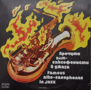 Various – албум Famous Alto-Saxophones In Jazz