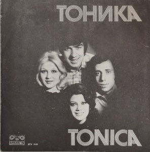 Тоника (Tonica) – албум Тоника (Tonica)