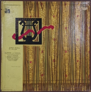 A. Bruckner, Leningrad State Philharmonic Society Symphony Orchestra, conducted by E. Mravinsky – Symphony No.8 - (Box set - 2LP)