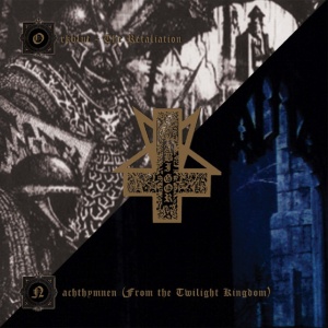 Abigor - NACHTHYMNEN (2 x LP)