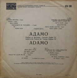 Adamo – албум Recital At The Festival The Golden Orpheus ‘72 - Img 2
