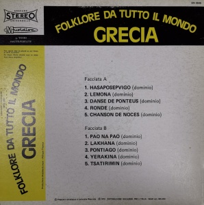 Deben Bhattacharya – албум Grecia - Img 2