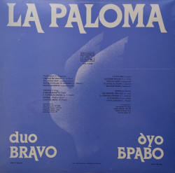 Duo Bravo – албум La Paloma - Img 2