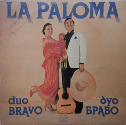 Duo Bravo – албум La Paloma