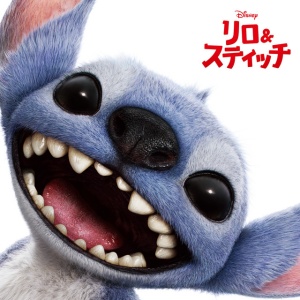 KEALI'I HO'OMALU, MARK... - LILO & STITCH