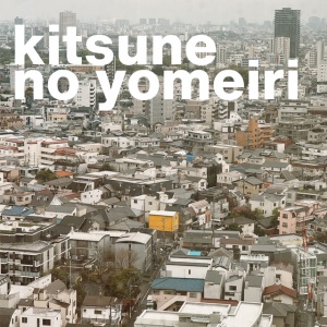 Michael Scott Dawson - KITSUNE NO YOMEIRI (1 x LP)