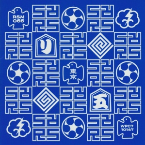 Rip Slyme - TOKYO CLASSIC (1 x LP)