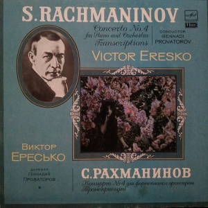 S. Rachmaninov, Victor Eresko – Concerto No. 4 For Piano And Orchestra Transcriptions