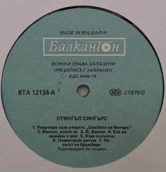 The Swingles – албум Reflections - Img 2
