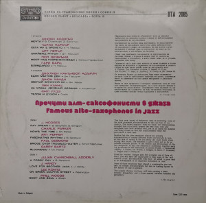 Various – албум Famous Alto-Saxophones In Jazz - Img 2