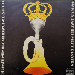 Various – албум Famous Jazz Trumpet Players