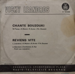Vicky Leandros – сингъл Chante Bouzouki / Reviens Vite - Img 2