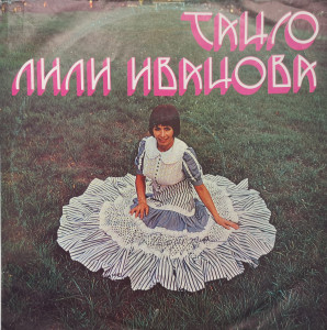 Лили Иванова (Lili Ivanova) – албум Танго