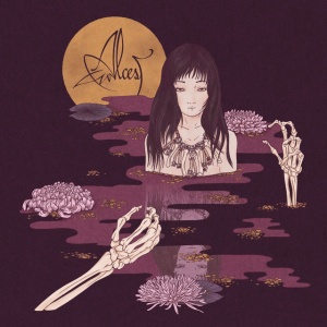 Alcest - KODAMA (1 x LP)
