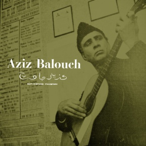 Aziz Balouch - SUFI HISPANO-PAKISTANI... (1 x LP)