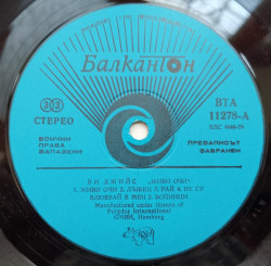 Bee Gees – албум Living Eyes - Img 3