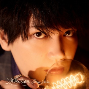 Chiba Shoya - INVENTION (1 x CD)