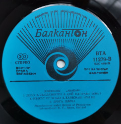 Genesis – албум Abacab - Img 3