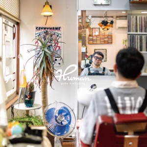 Gota Nishidera - HUMAN (1 x LP)