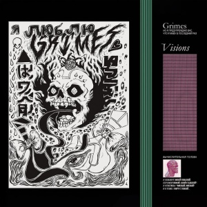GRIMES - VISIONS