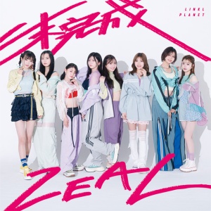 Linkl Planet - MIKANSEI ZEAL (1 x CD)