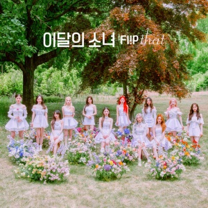 LOONA - FLIP THAT