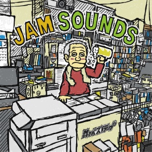 My Best Tape - JAM SOUNDS (1 x CD)