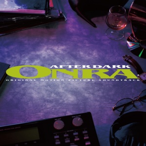 Onra - AFTER DARK (1 x LP)