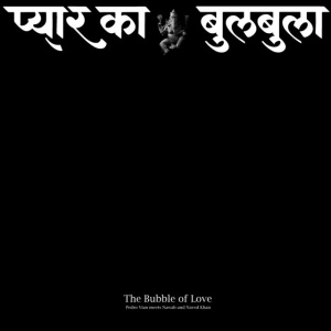 Pedro Vian,Ustad Nawab Khan,Naved Nawab Khan - BUBBLE OF LOVE (1 x LP)