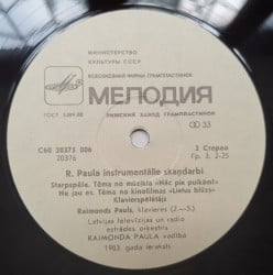 Raimonds Pauls – албум In The Mood Of Raimonds Pauls (В Тональности Раймонда Паулса) - Img 2